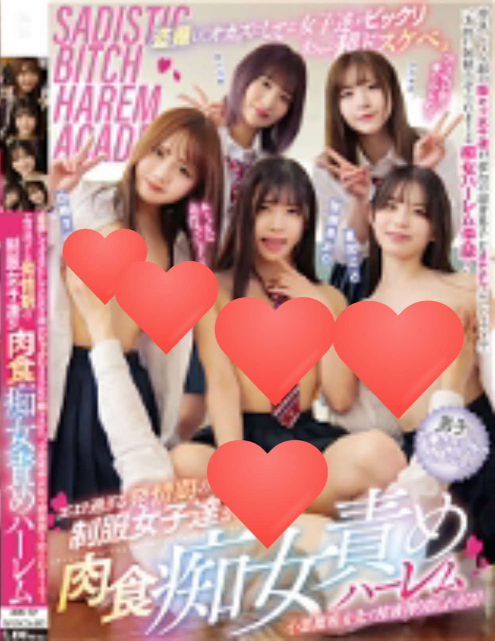 MUKD-493