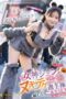 FNS-107_1200-380x538
