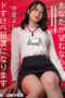 sdjs-330-380x538