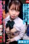 nhdtc-10902-380x538