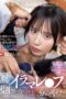 sone-988-380x538